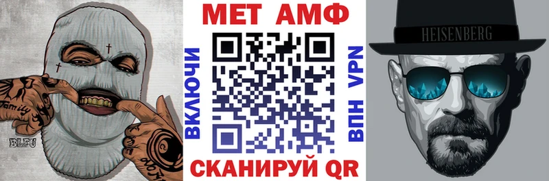 Amphetamine Розовый Камень-на-Оби