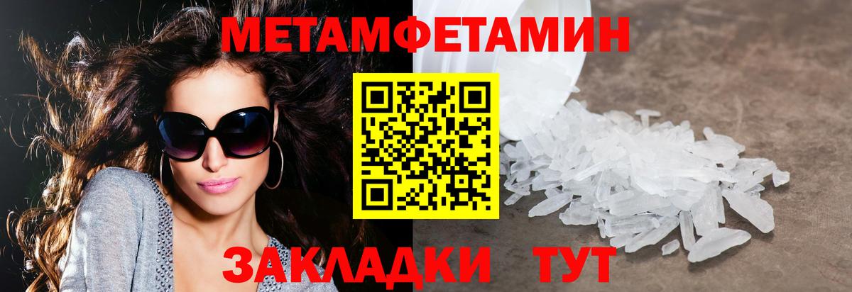 АМФ  Амфетамин  сайты даркнета официальный сайт  Вход с VPN  АМФЕТАМИН Розовый  Камень-на-Оби 