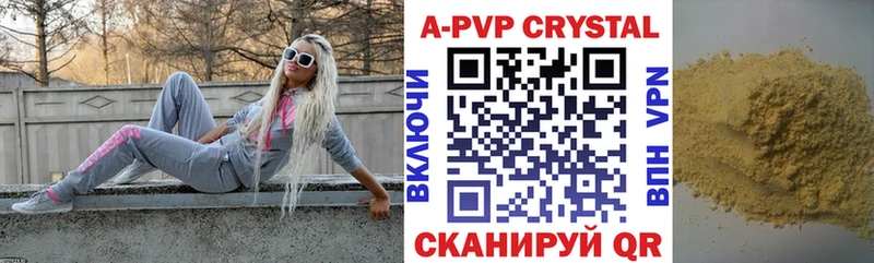блэк спрут зеркало  Камень-на-Оби  Альфа ПВП мука 