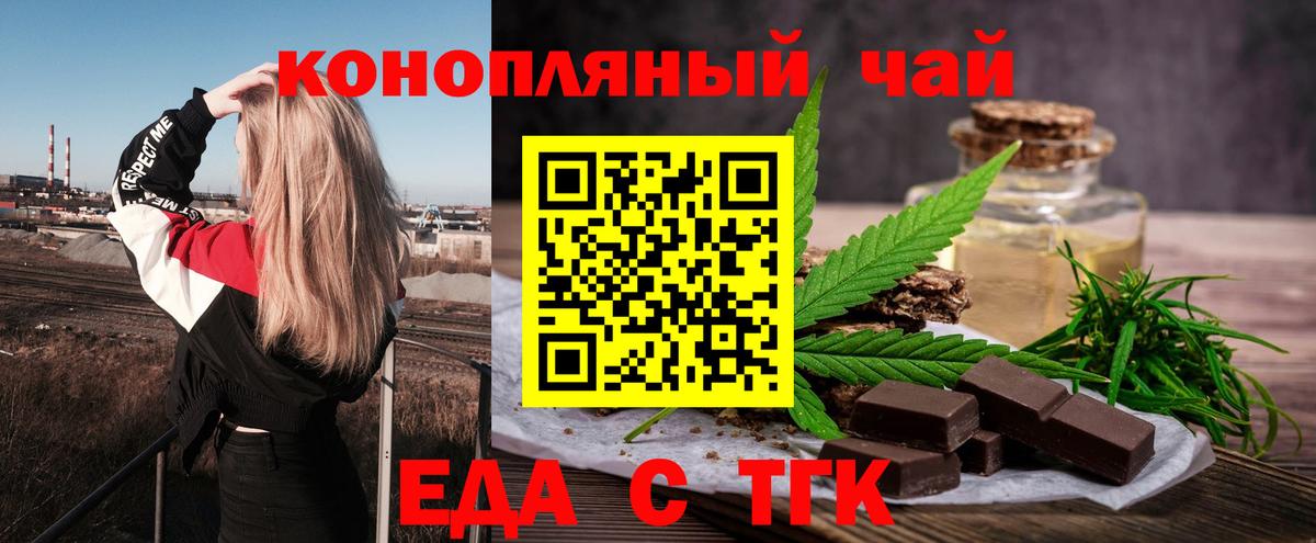 Canna-Cookies конопля  Вход с VPN  Камень-на-Оби 
