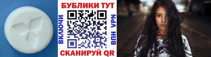 Ecstasy TESLA  Камень-на-Оби 