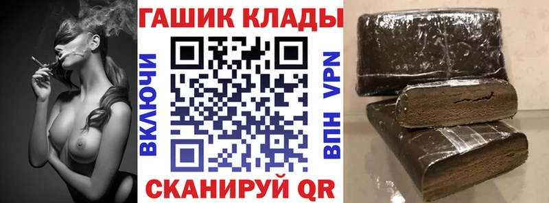 ГАШИШ ice o lator Камень-на-Оби