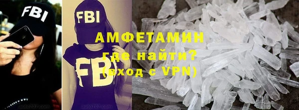 стафф Абдулино