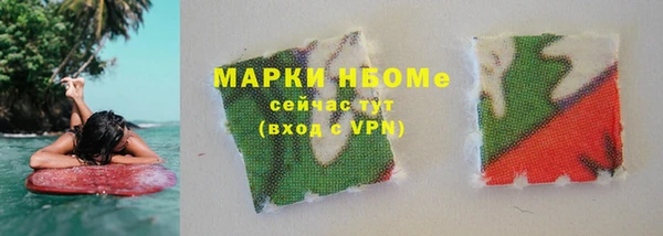 стафф Абдулино