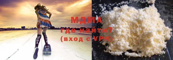 стафф Абдулино