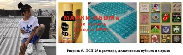 дмт Абинск