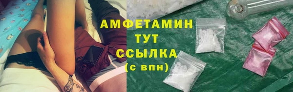 стафф Абдулино