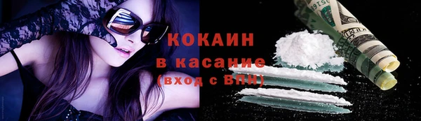 2c-b Абаза