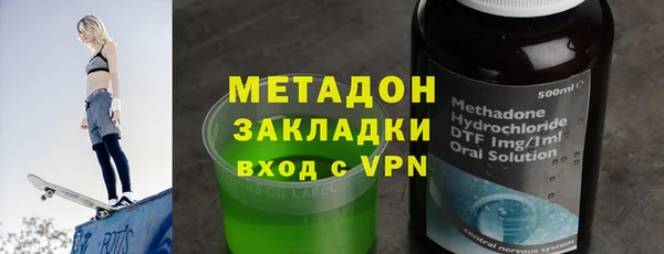 2c-b Абаза