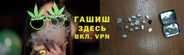 2c-b Абаза