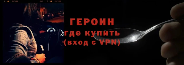 2c-b Абаза