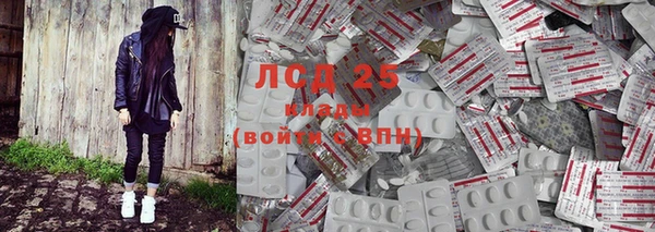 2c-b Абаза