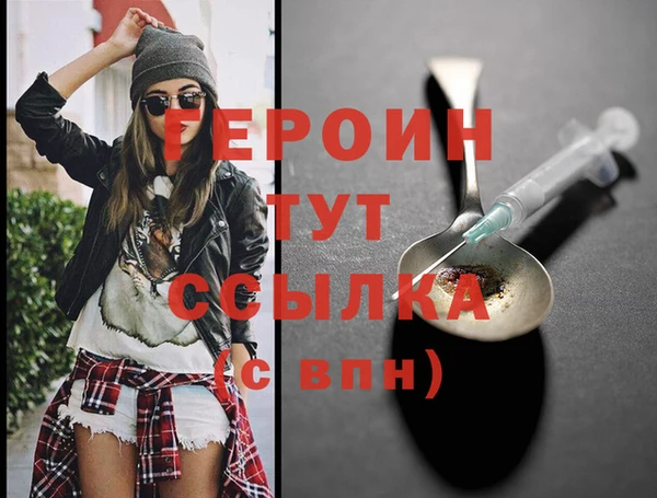 стафф Абдулино