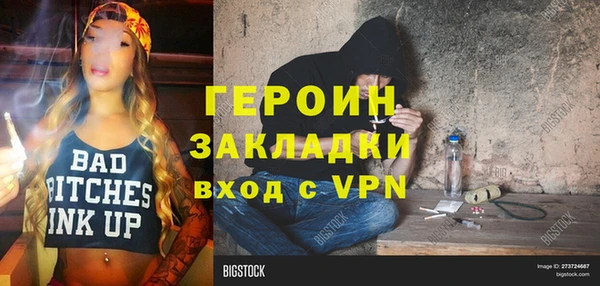 2c-b Абаза