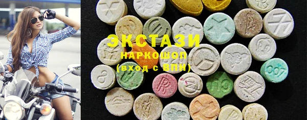 стафф Абдулино