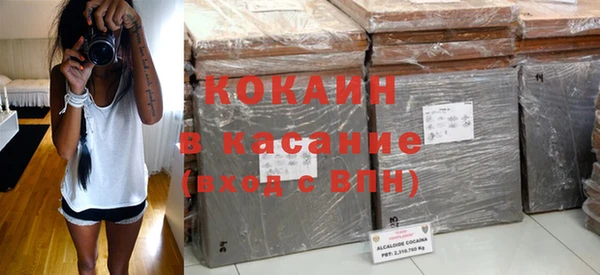 стафф Абдулино