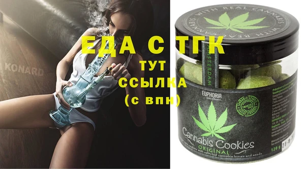 стафф Абдулино
