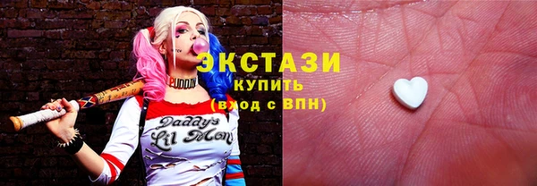 стафф Абдулино