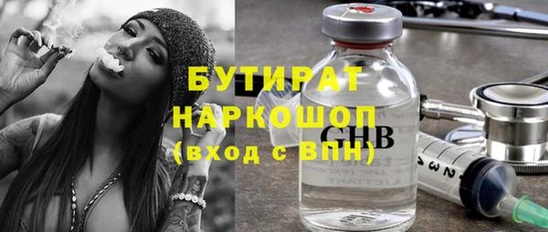 стафф Абдулино