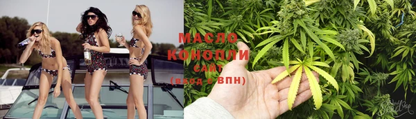 стафф Абдулино