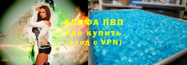 2c-b Абаза