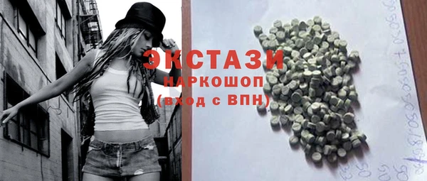 стафф Абдулино