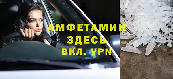 2c-b Абаза