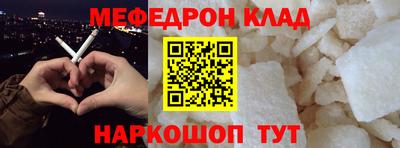 скорость Донецк