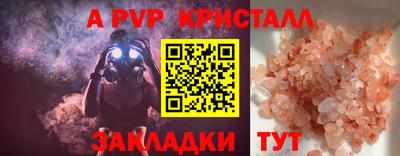 скорость Донецк