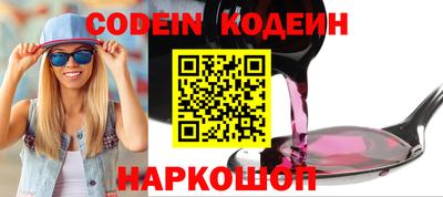 скорость Донецк
