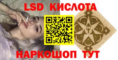 скорость Донецк