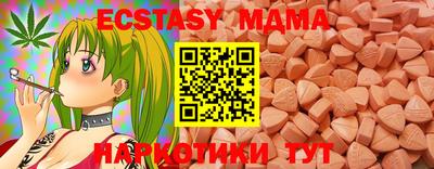 скорость Донецк
