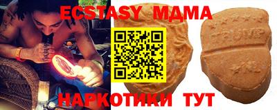 экстази Дубна