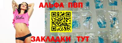 ALPHA PVP Донской