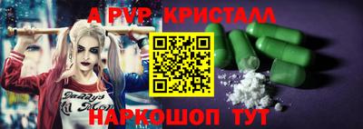 кокаин VHQ Канаш
