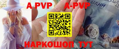 apvp Кандалакша