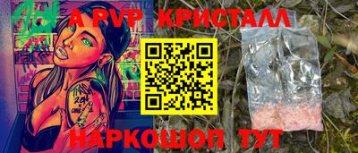скорость Донецк