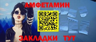 скорость Донецк