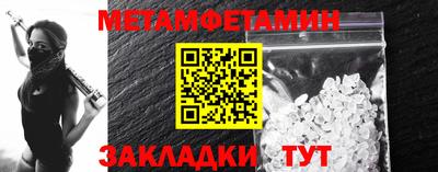 скорость Донецк