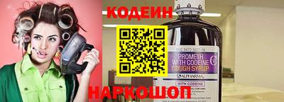 скорость Донецк