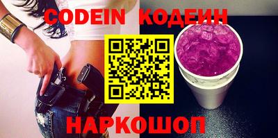 скорость Донецк