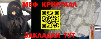 скорость Донецк