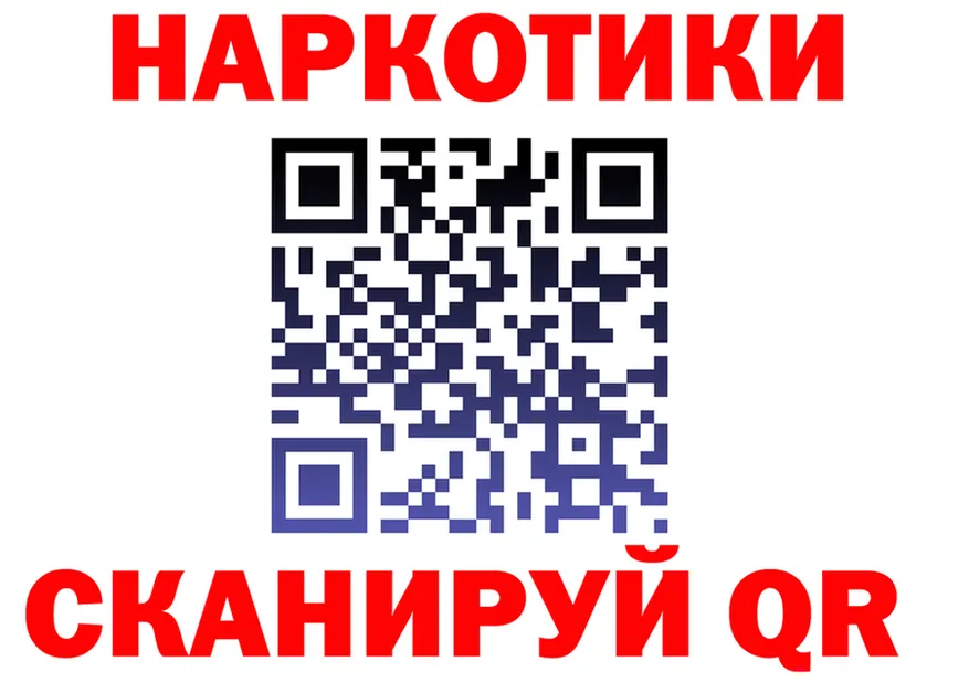 ГАШ VHQ зеркало shop kraken Камень-на-Оби