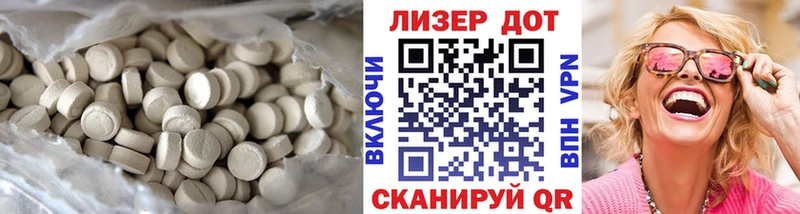 ЛСД экстази кислота даркнет сайт Камень-на-Оби
