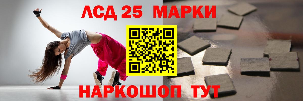 Камень-на-Оби  Лсд 25 экстази кислота  ЛСД экстази кислота  ЛСД экстази  Вход с VPN 