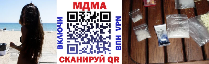 даркнет сайт  Камень-на-Оби  MDMA Molly 