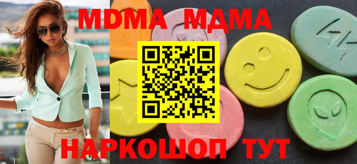 Камень-на-Оби  Канабис  NBOMe  Вход с VPN  МЕФ   Метадон  COCAIN  Экстази 