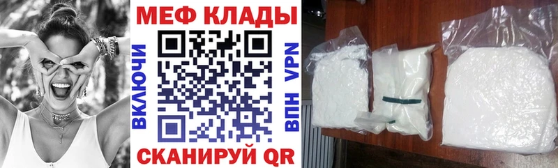 МЯУ-МЯУ VHQ  Камень-на-Оби 