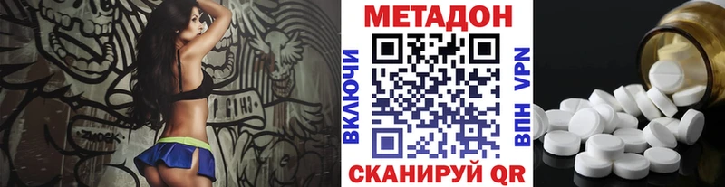 МЕТАДОН VHQ  Камень-на-Оби 