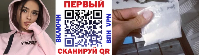 Метамфетамин мет Камень-на-Оби
